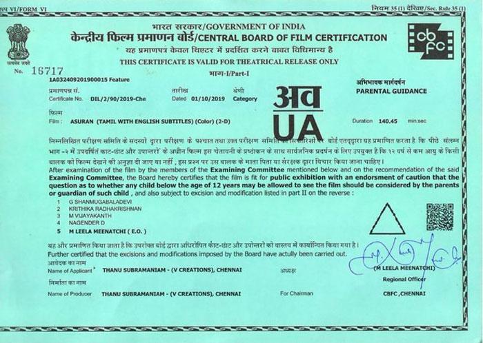 Darbar Censor Report