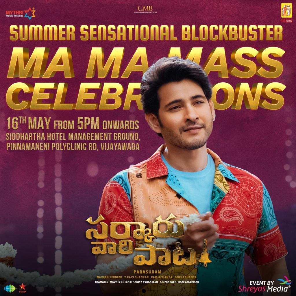 SVP mass celebrations in Vijayawada