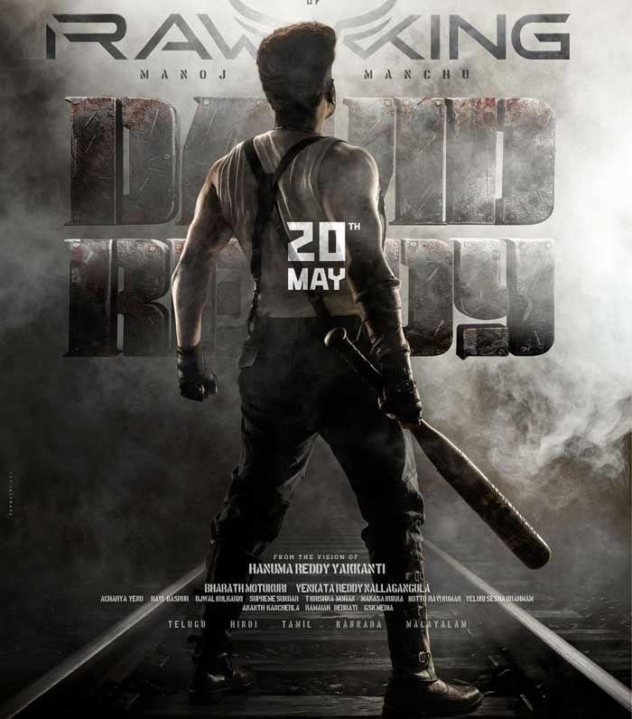 Date locked for David Reddy teaser