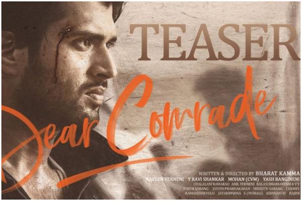 Dear Comrade, Not Enough!