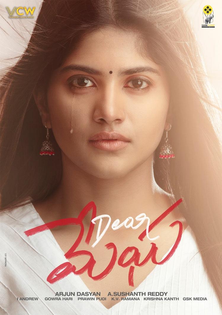 Andala Rakshasi Was Rejected, Then Why Dear Megha?