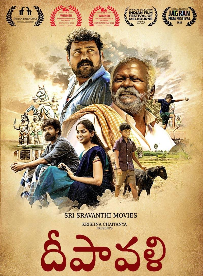Sravanthi Ravikishore Deepavali Gets Release Date