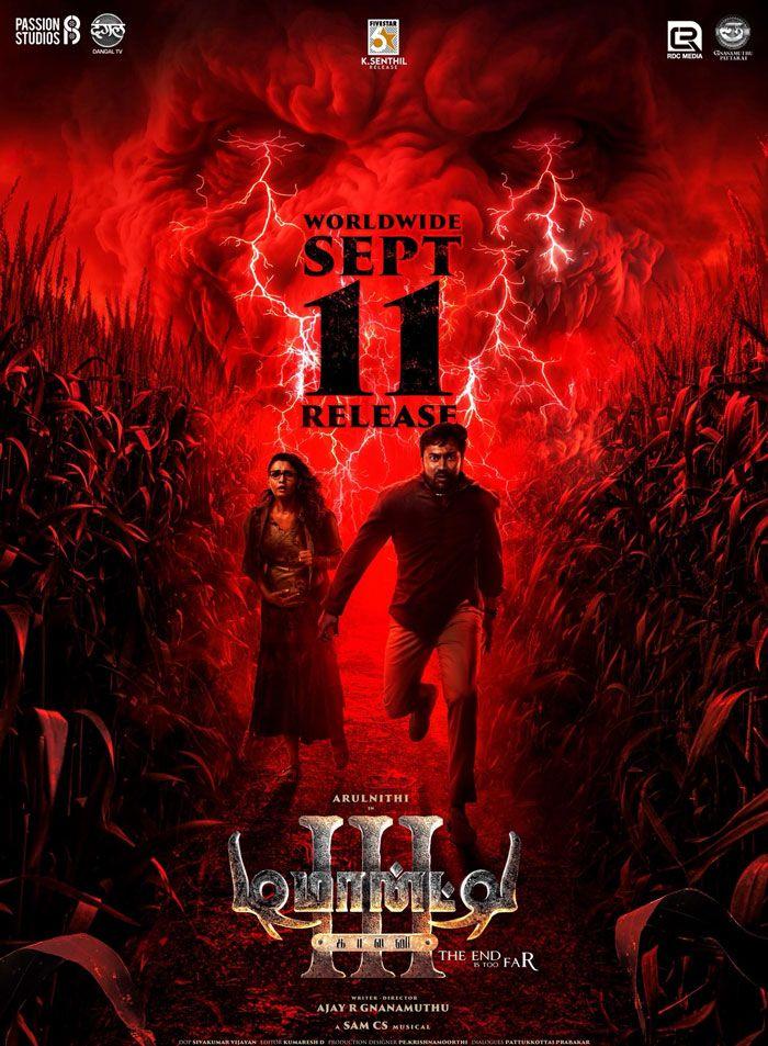 Demonte Colony 3 release date finalised