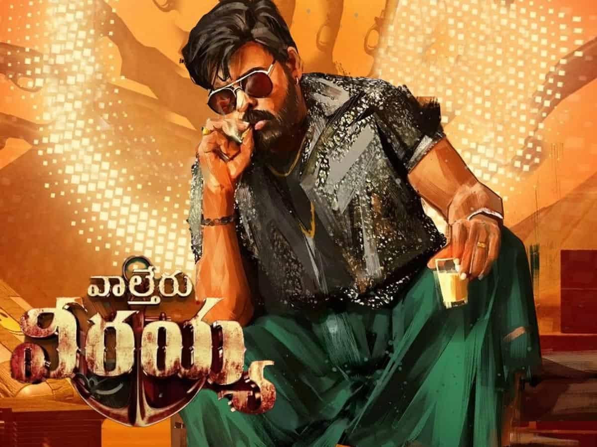 Waltiar Veerayya success meet details out