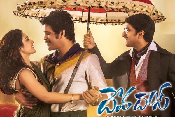 Devadas Exposed Completely