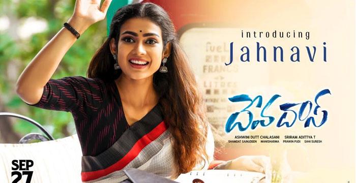 Devadas Audio Party Gives More Kick!