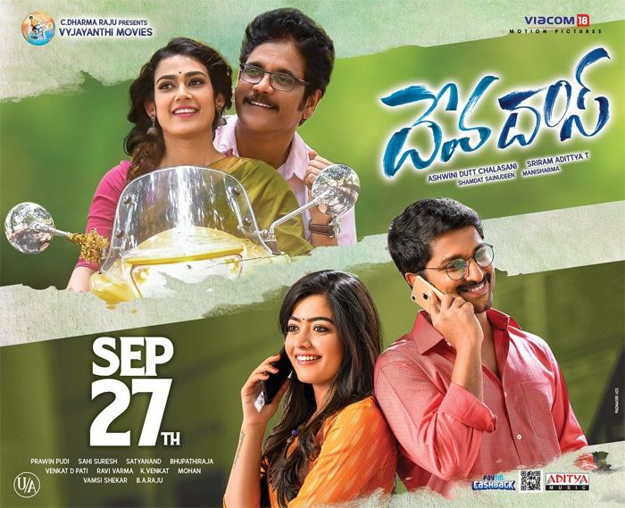 Devadas Swallowing Mahanati Profits