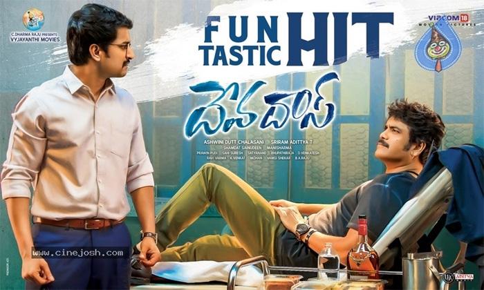 Devadas Closing Business