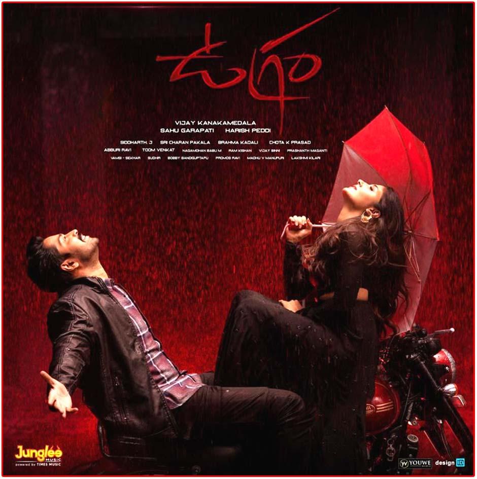 Vijay Devarakonda releases Deveri song from Ugram