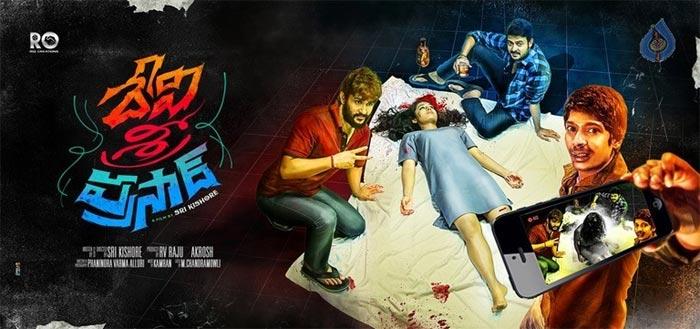 13 Heroines Rejected Mortuary Rape!
