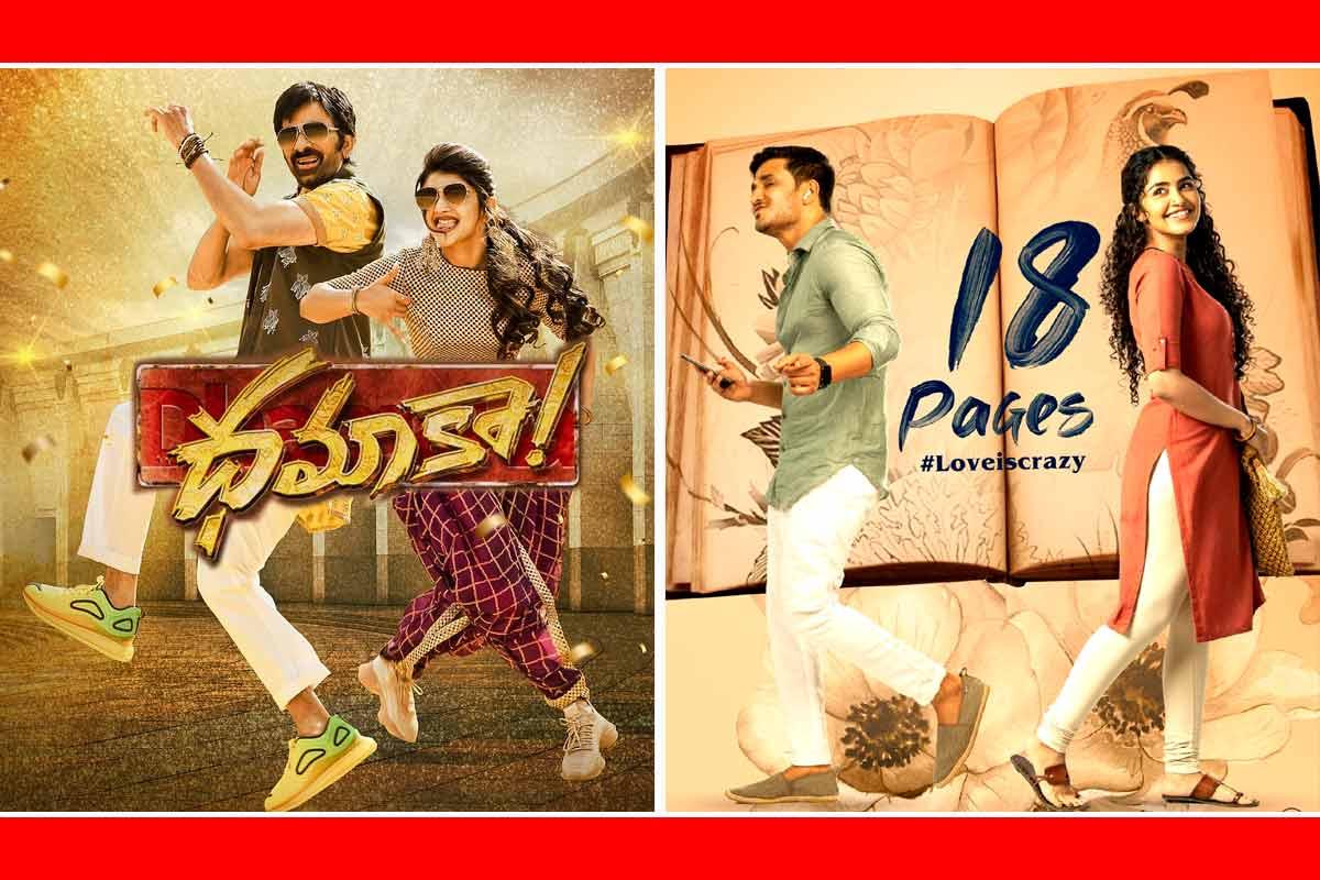 Today Reviews - Dhamaka and 18 Pages