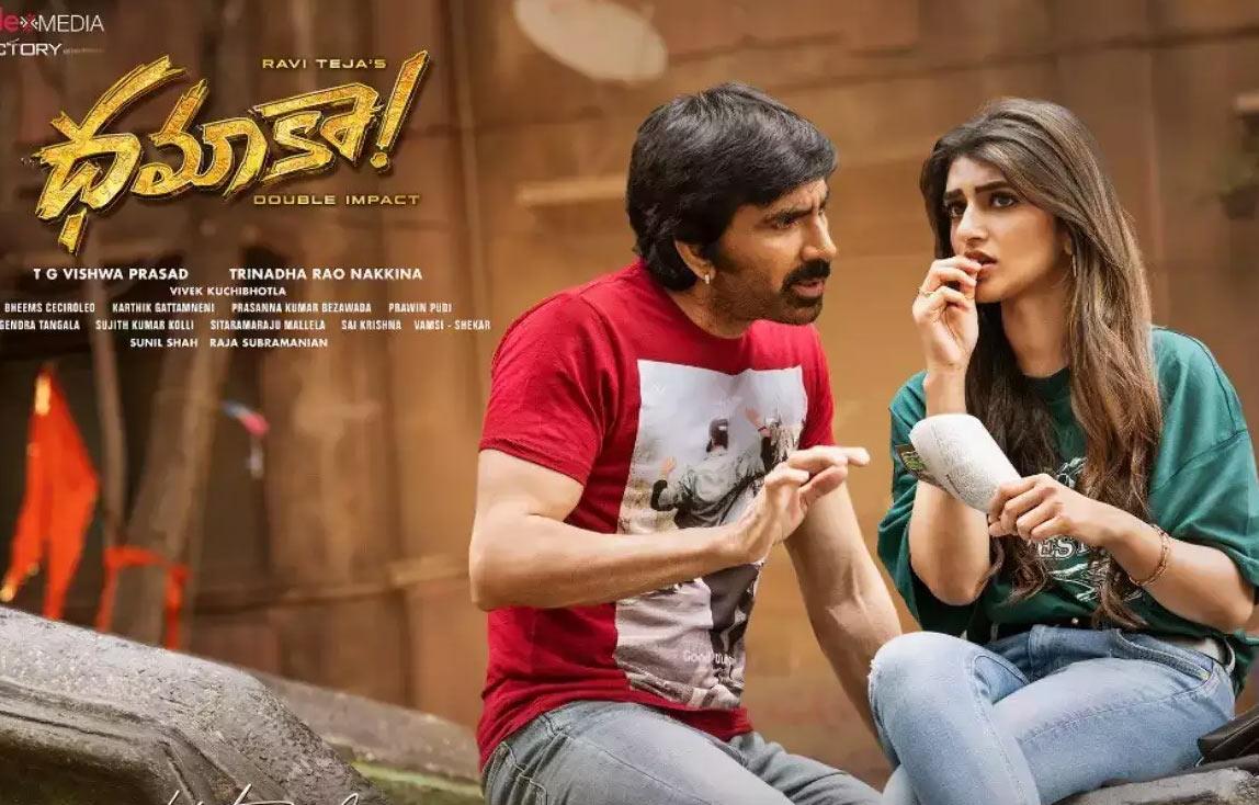 Dhamaka mass cracker arriving