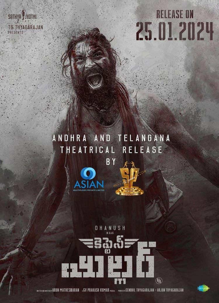 Asian Multiplexes Pvt Ltd, Suresh Productions To Release Captain Miller