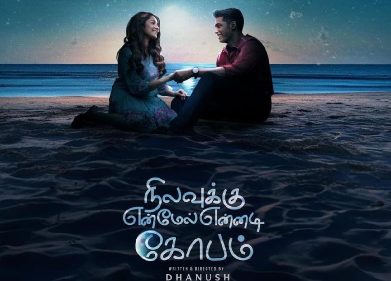 Dhanush Nilavuku En Mel Ennadi Kobam postponed