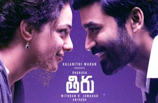 August 18 release: Dhanush's Thiruchitrambalam (Thiru)