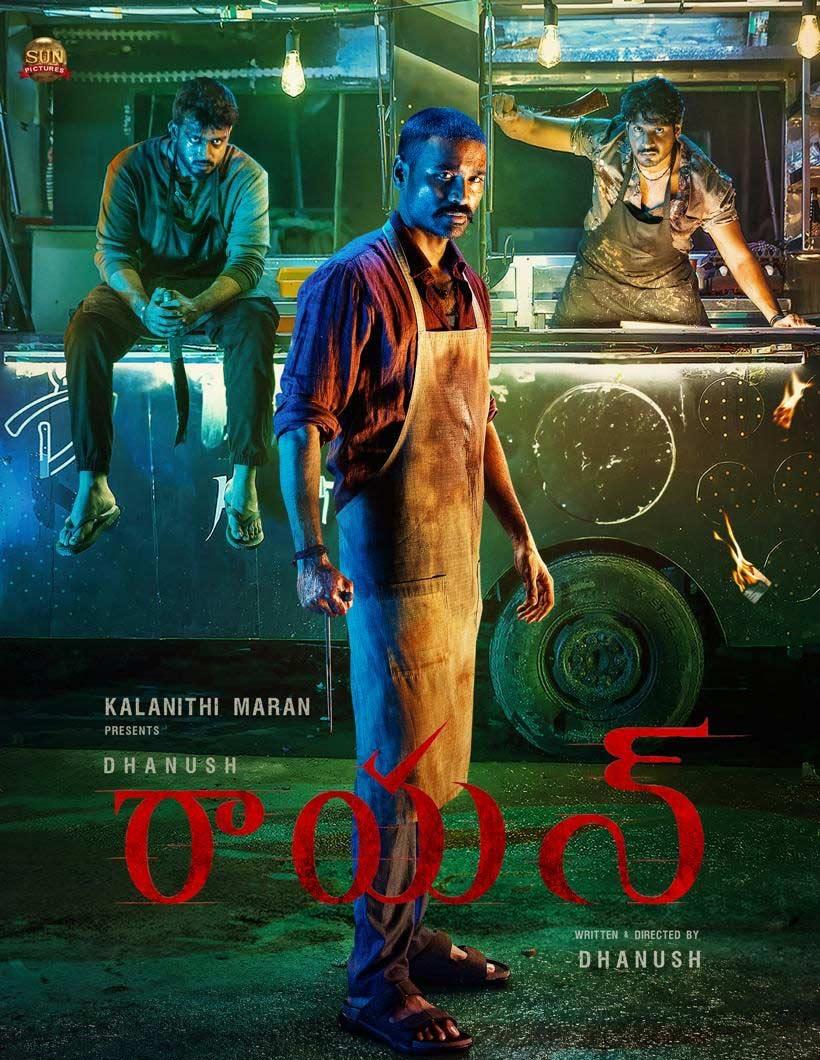 Dhanush turns Raayan, first look ferocious