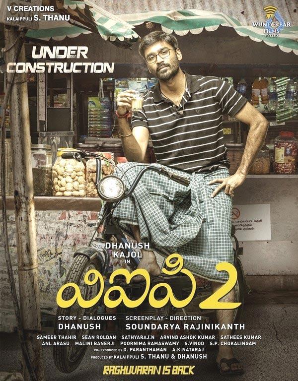 Super Star Back In Lungi!