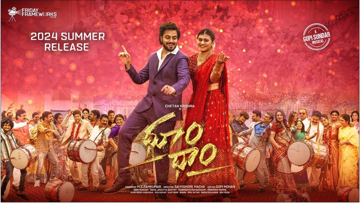 Dhoom Dhaam First Look Released