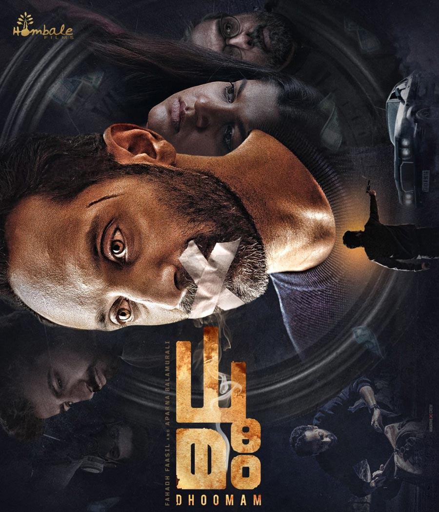 Fahadh Faasil first look from Dhoomam out
