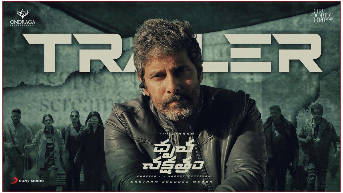 Dhruva Nakshathram Trailer Review