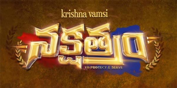 Ramcharan Supports His Flop Director!