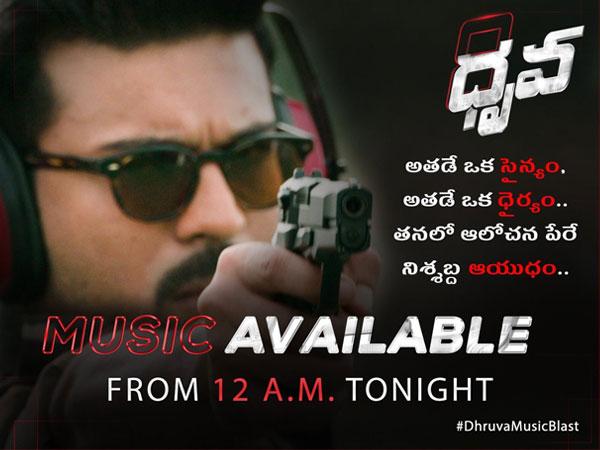 Dhruva Music Rocks