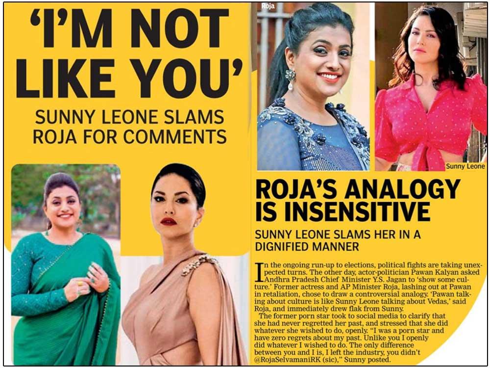 Did Sunny Leone really slam Roja?