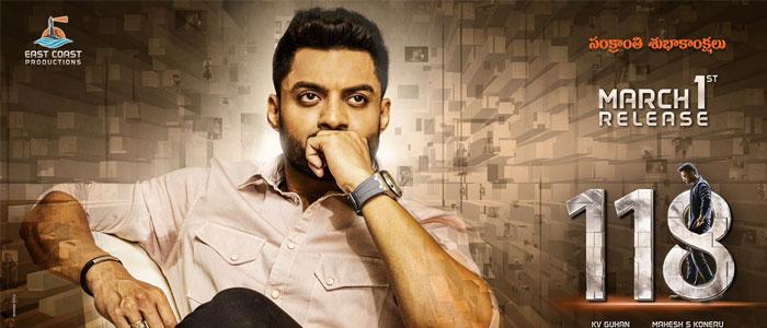 Dil Raju Confidence on 118