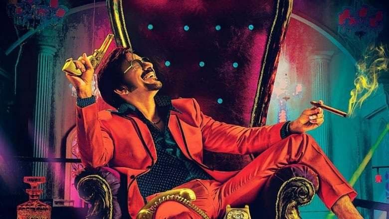 Disco Raja Closing Business