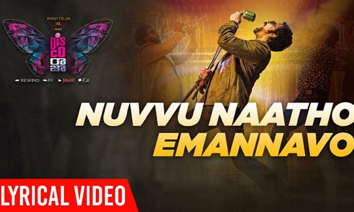 Disco Raja Lyrical with SP Balu: Nostalgic