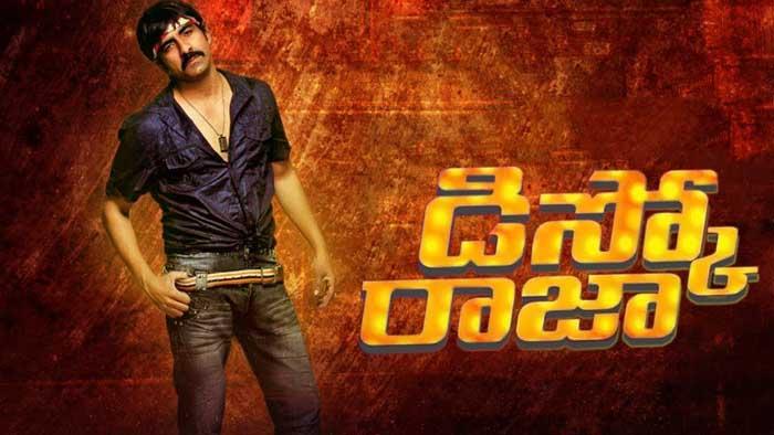 Raviteja Gets A Huge Shock