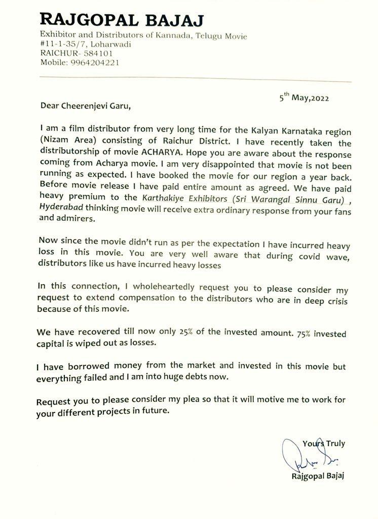 Will Chiranjeevi react to the Distributor's letter?