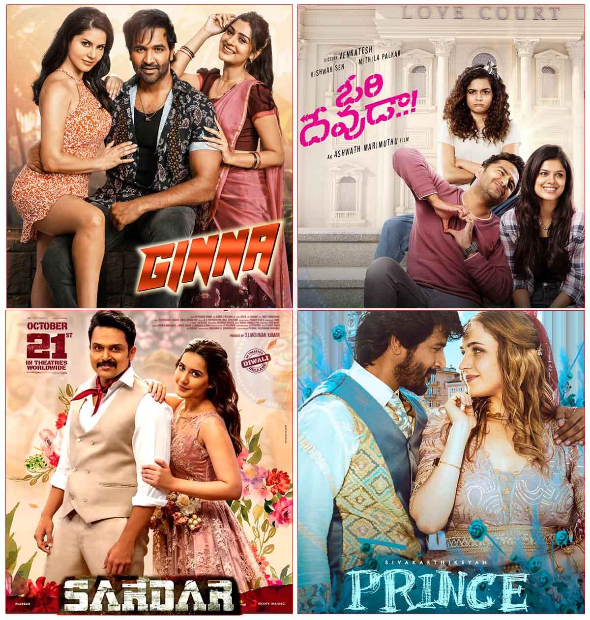 Multiple fireworks for this diwali