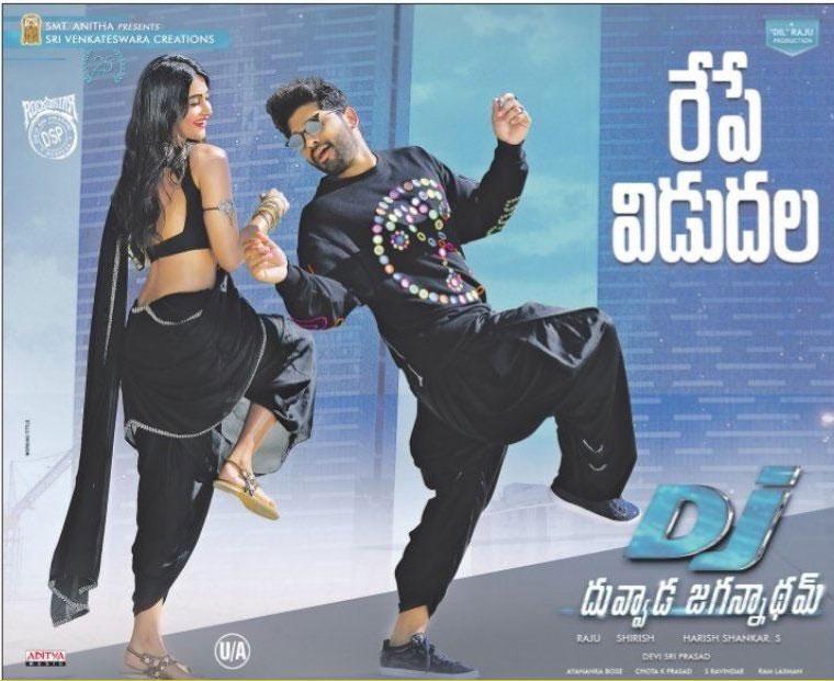 DJ Area Wise Distributors List