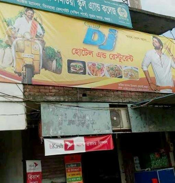 Bunny's Shocking Craze In Bangladesh!
