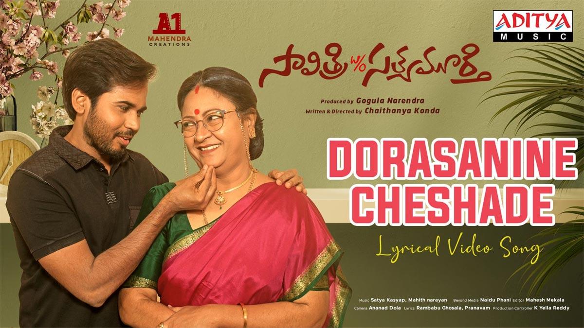 Dorasanine song from Savitri W/O Satyamurthy creates interest