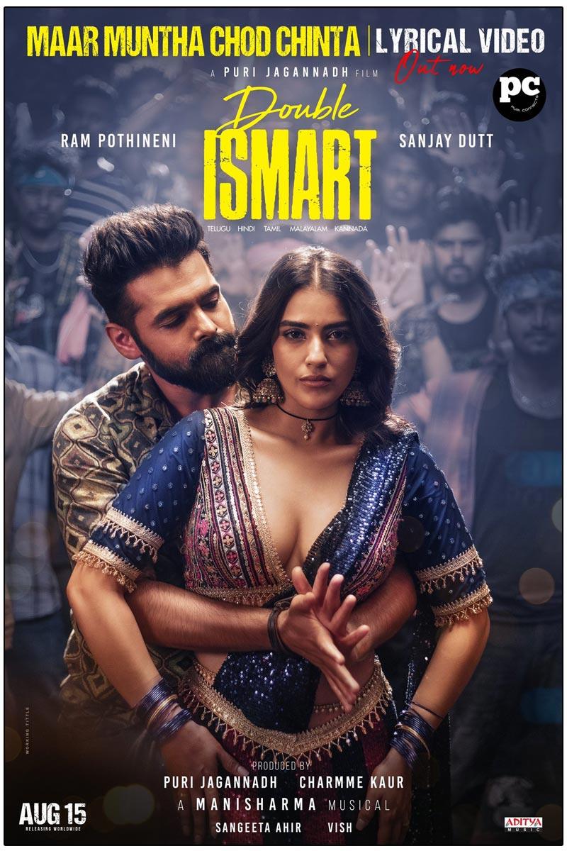 Maar Muntha Chod Chinta Is Full Of Desi Party Vibes