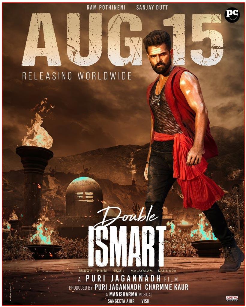 Double iSmart Release Date Finalised