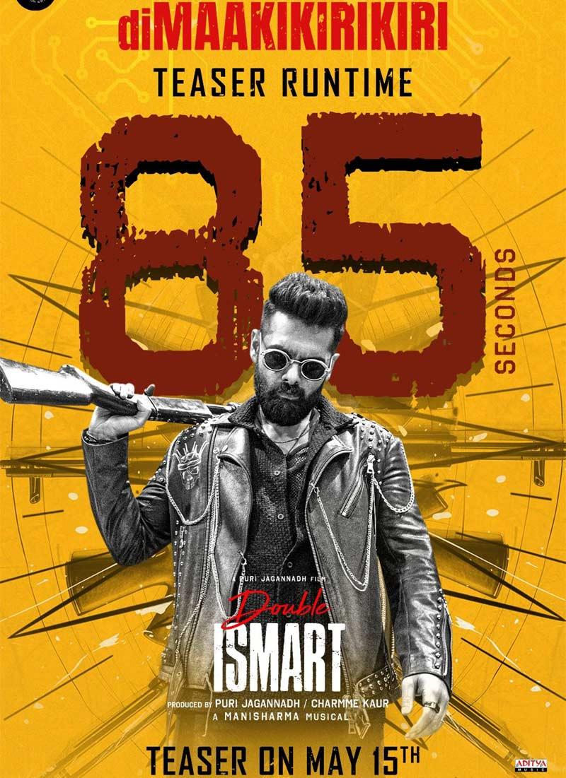 Double iSmart teaser release at this time