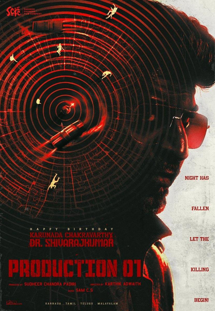 Dr Shivaraj Kumar New Film ShivannaSCFC01 Announced