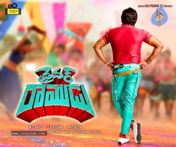 Comedian Crops On NTR Title!
