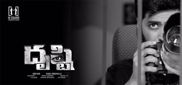 Samantha Shows His Drushti!