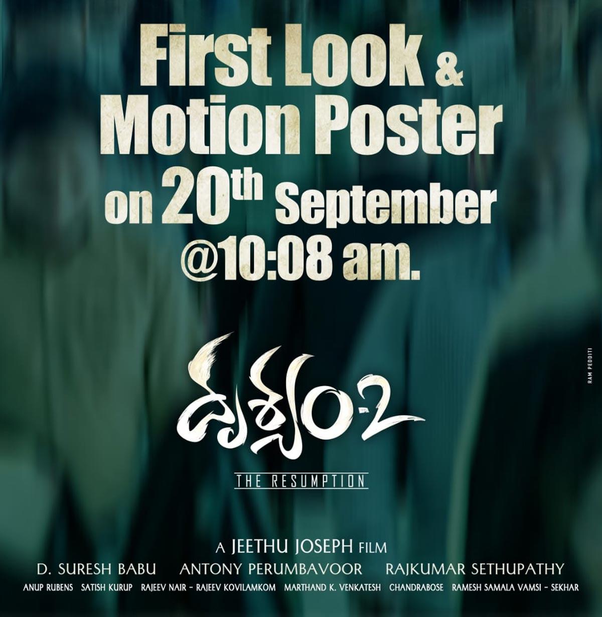 Time set for Drushyam 2 thrills