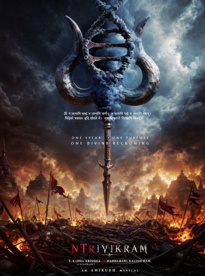 Due care taken for God of War