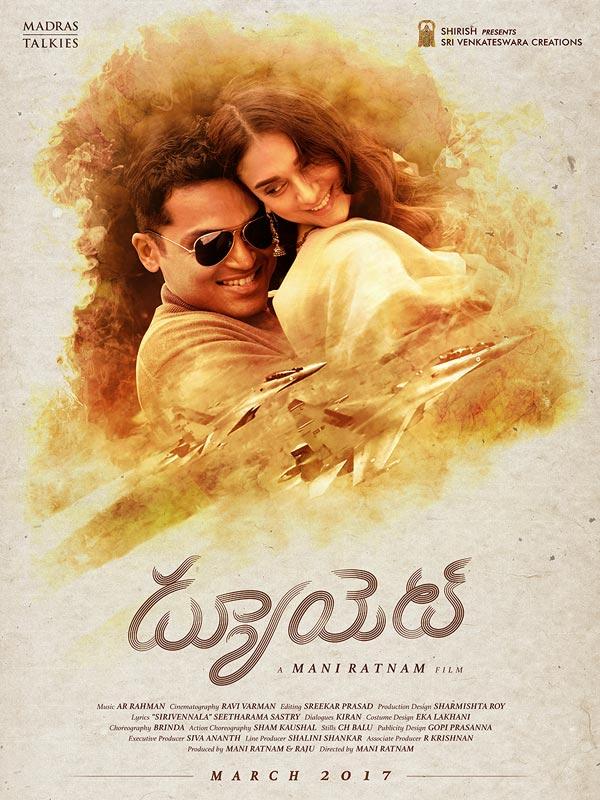 Mani Ratnam's Belief In Dil Raju