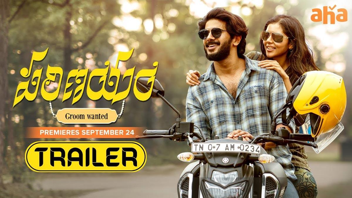 Dulqer Salmaan's Parinayam trailer teases romantically
