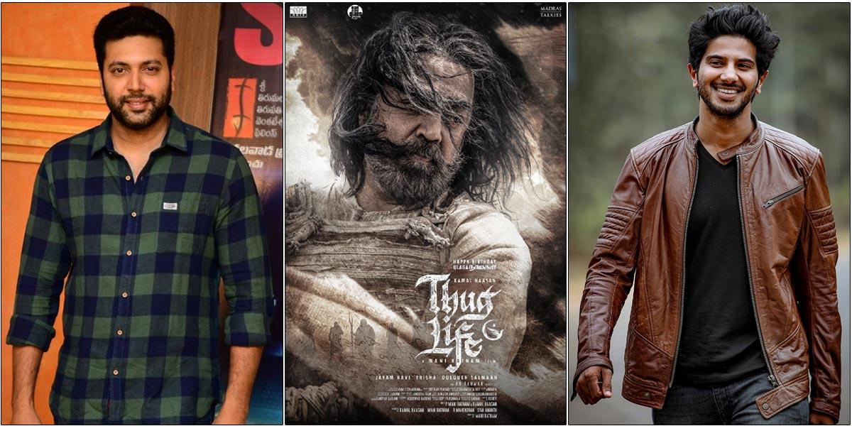 Dulquer Salmaan - Jayam Ravi Opt Out Of Kamal Haasan Thug Life