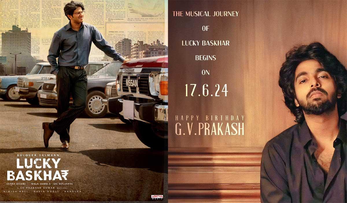 First Single Of Lucky Baskhar Will Be Out On June 17