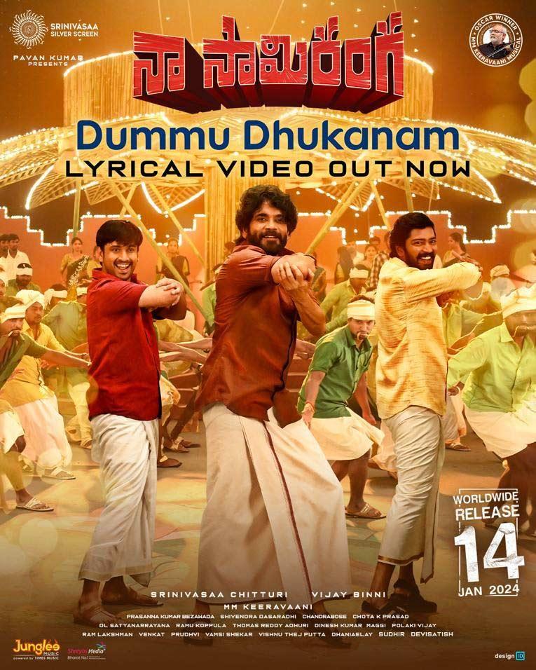 Naa Saami Ranga Dummu Dhukanam: Highly Energetic