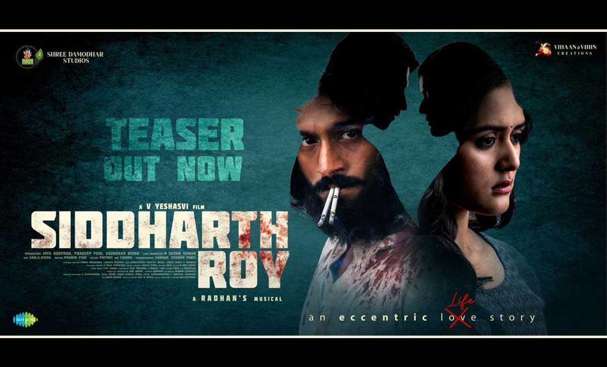 Siddharth Roy Teaser Hints An Eccentric Story